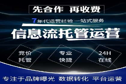 百度竞价推广技巧揭秘：某旅游公司如何利用关键词吸引游客
